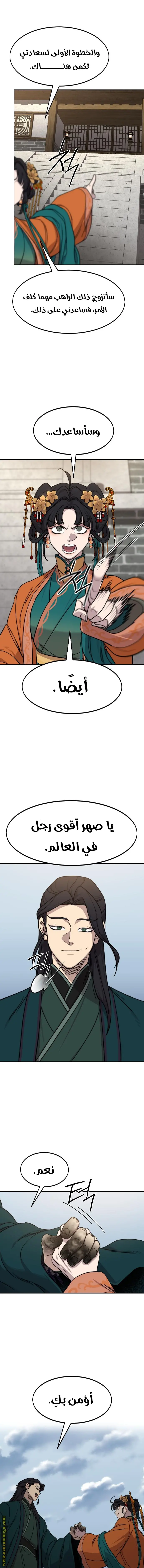 صفحة 13