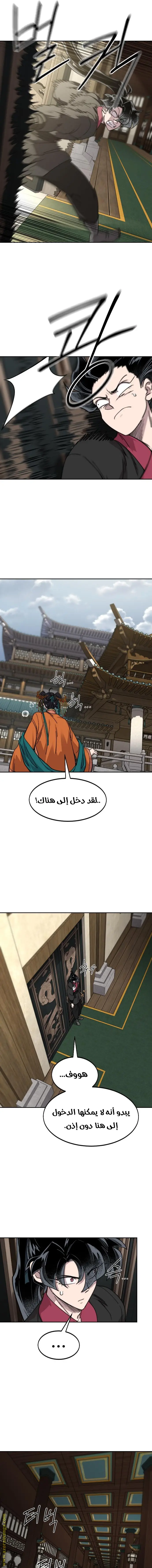 صفحة 19
