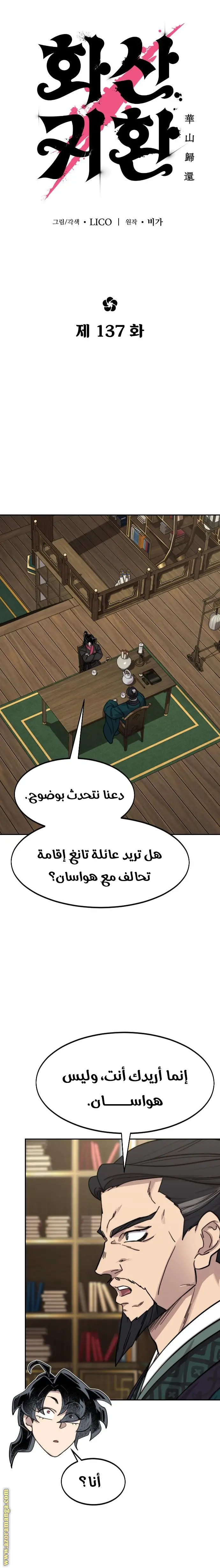 صفحة 9