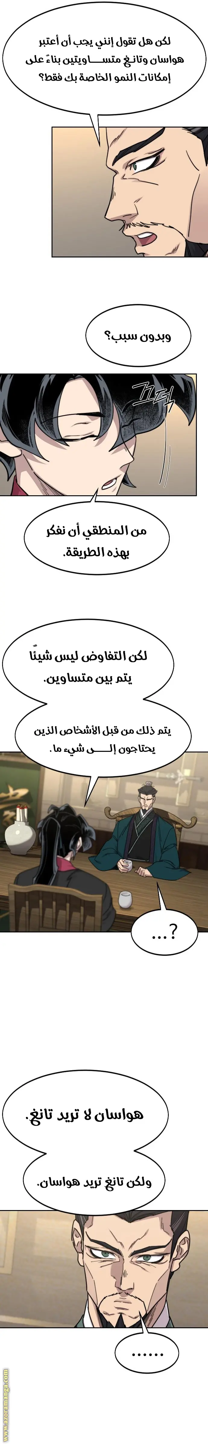صفحة 13