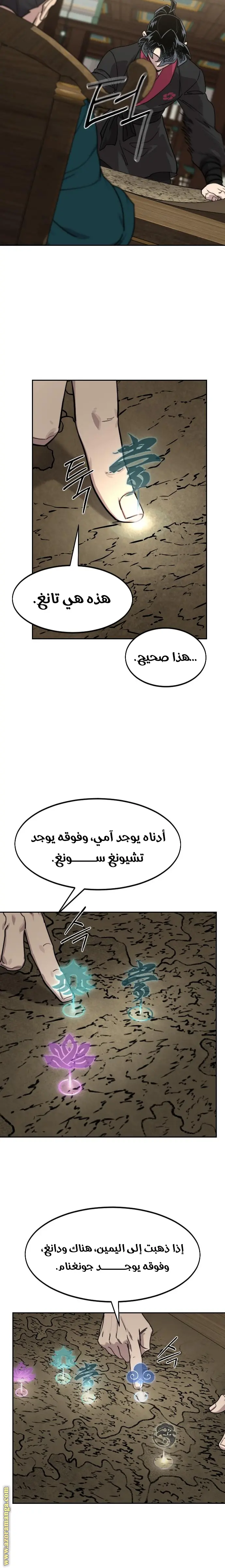 صفحة 15