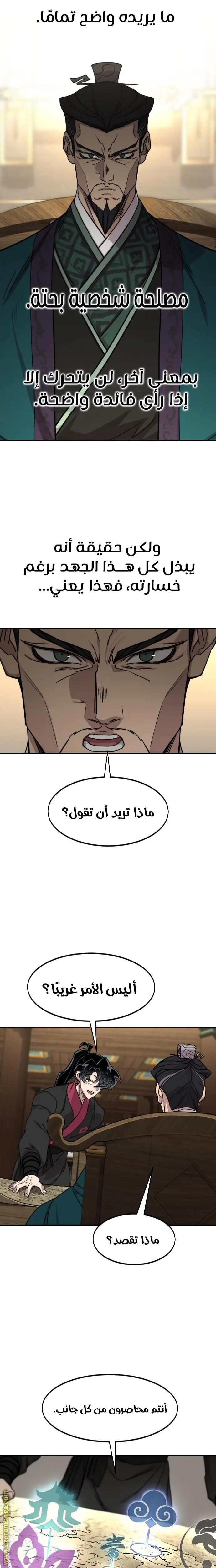 صفحة 17