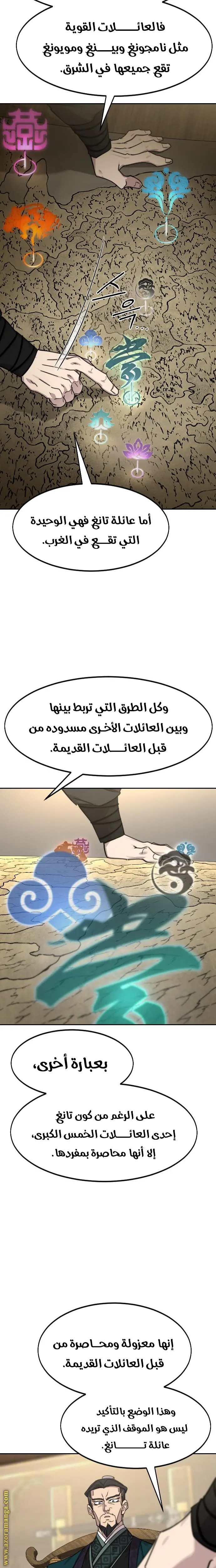 صفحة 20