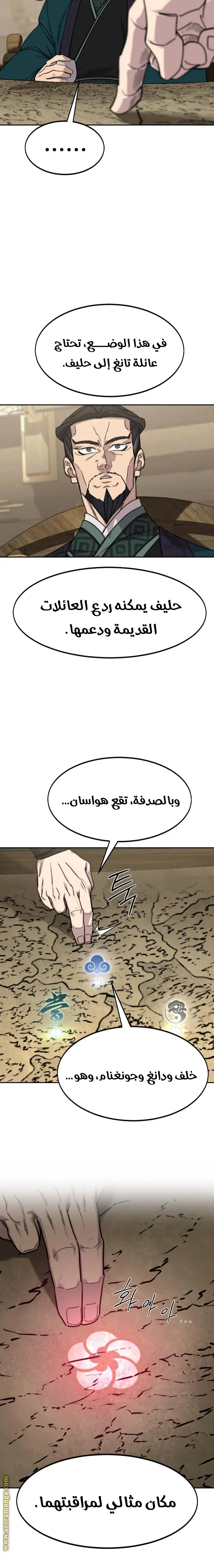 صفحة 21