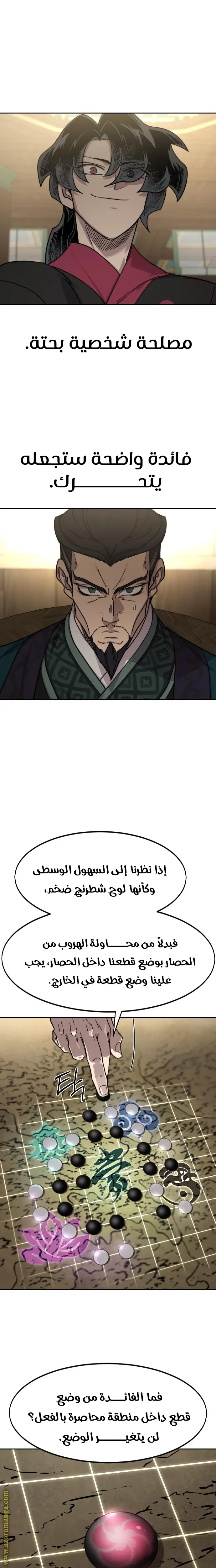 صفحة 22