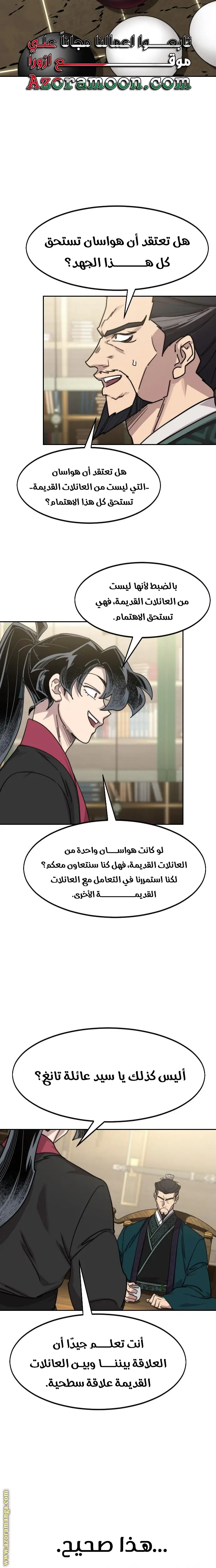 صفحة 23