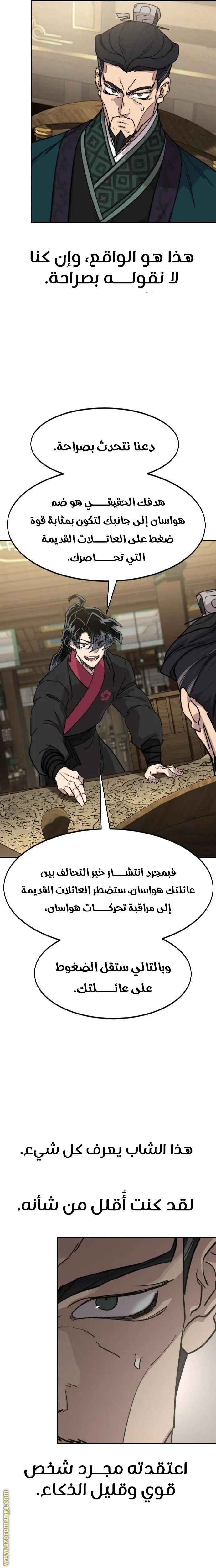 صفحة 24