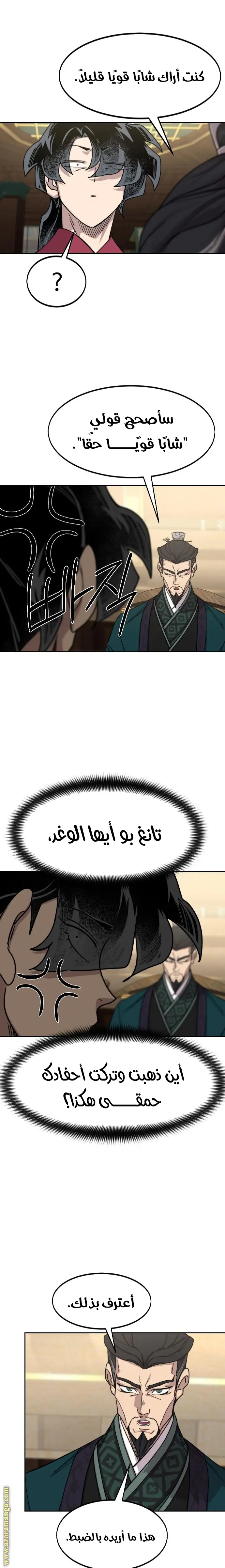 صفحة 26