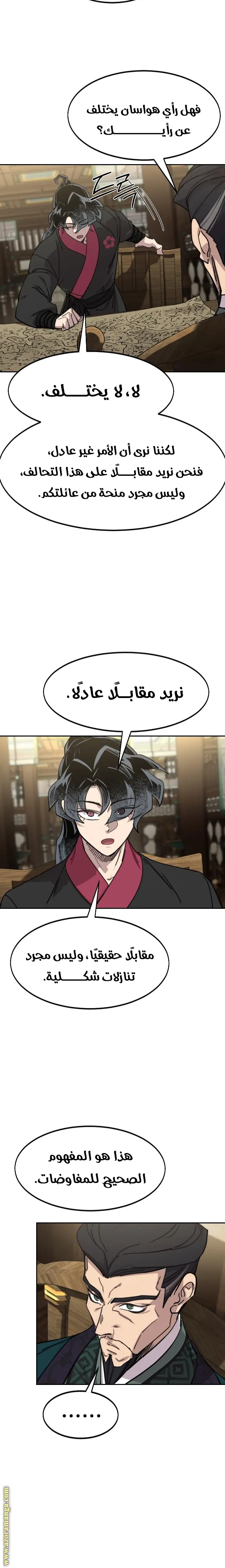 صفحة 27