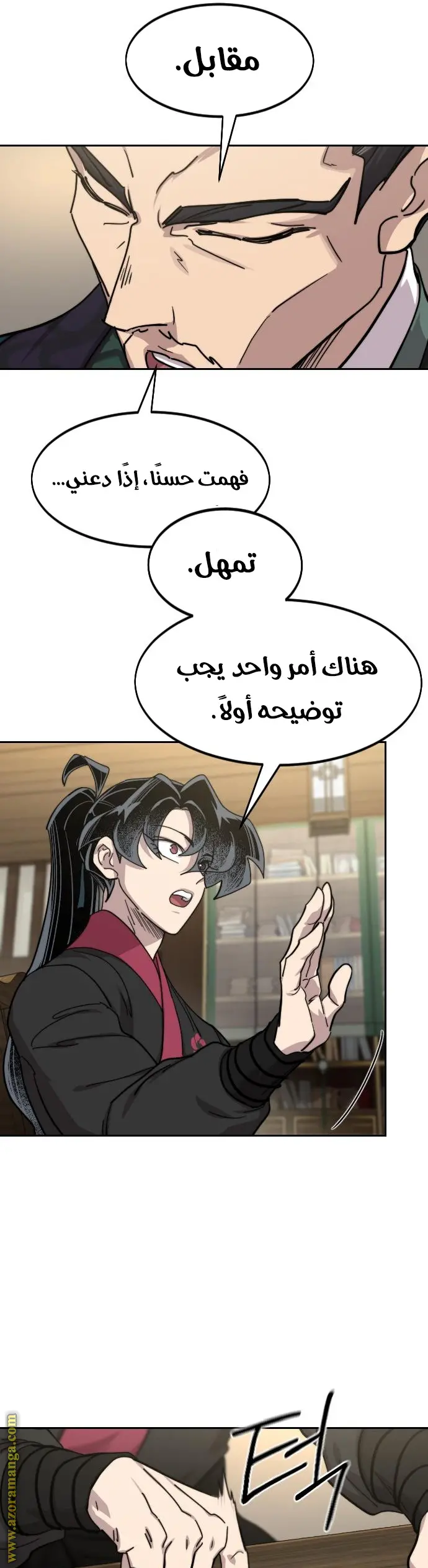صفحة 28