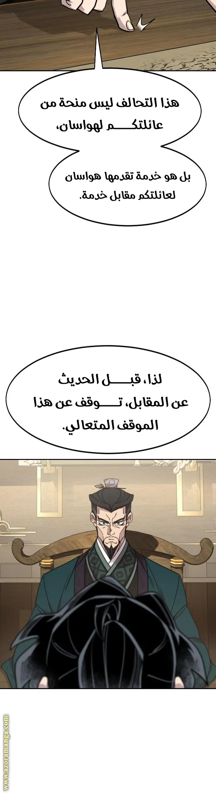 صفحة 29