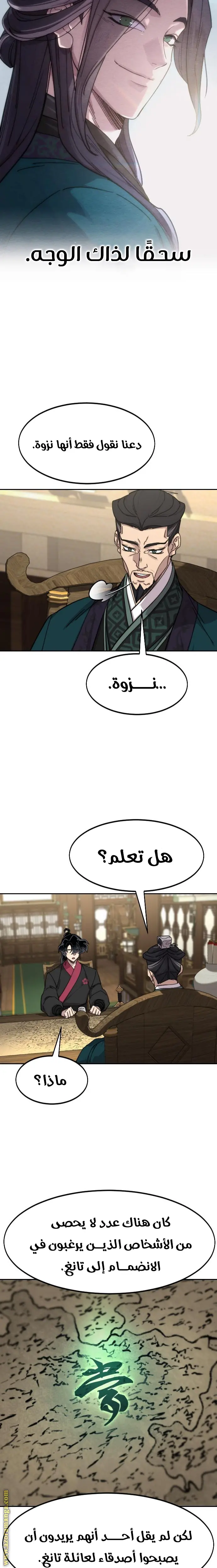 صفحة 17