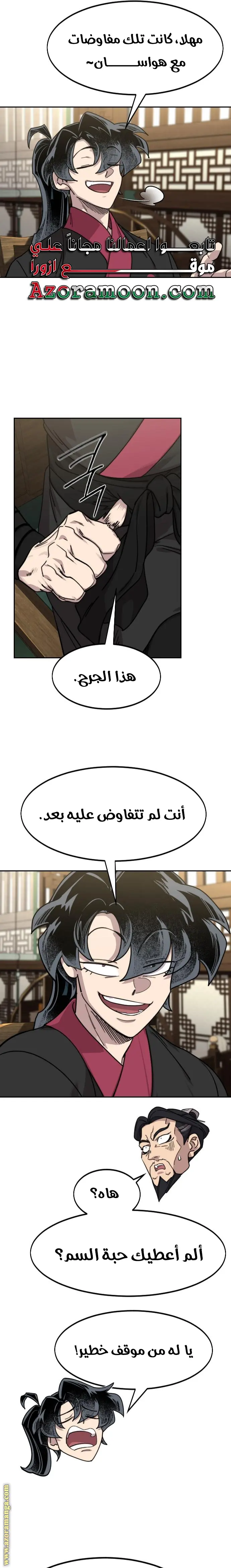 صفحة 22