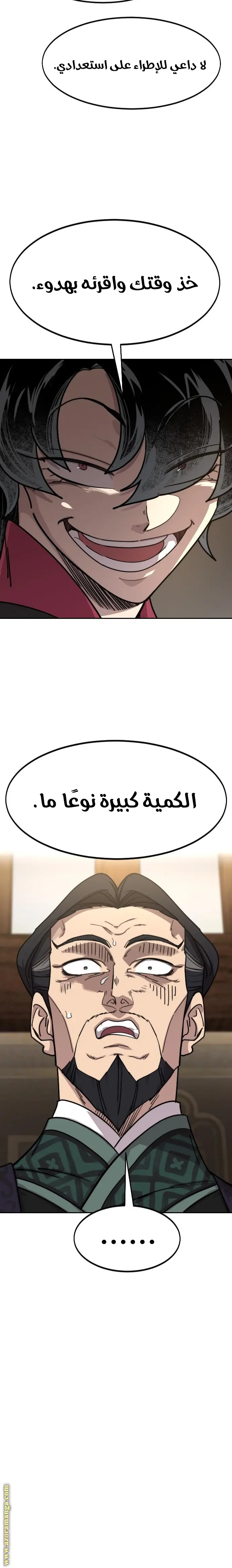 صفحة 24