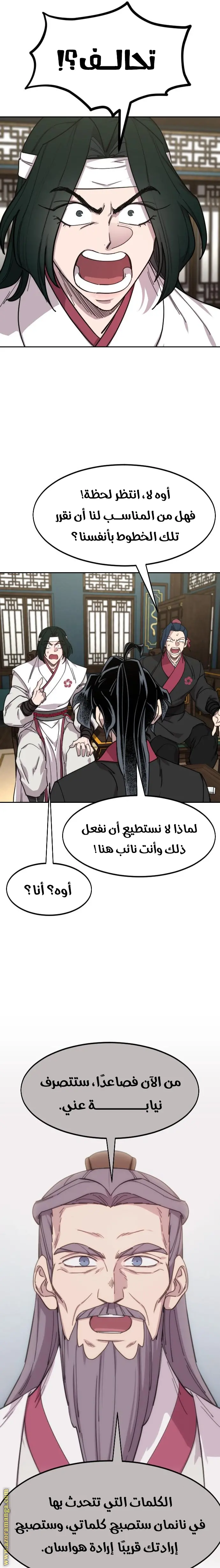 صفحة 25