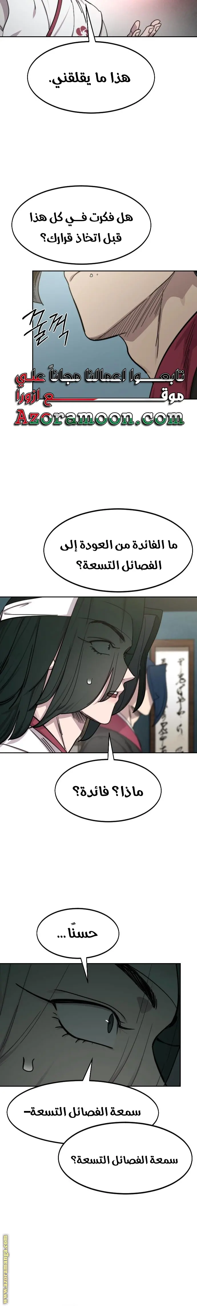 صفحة 30