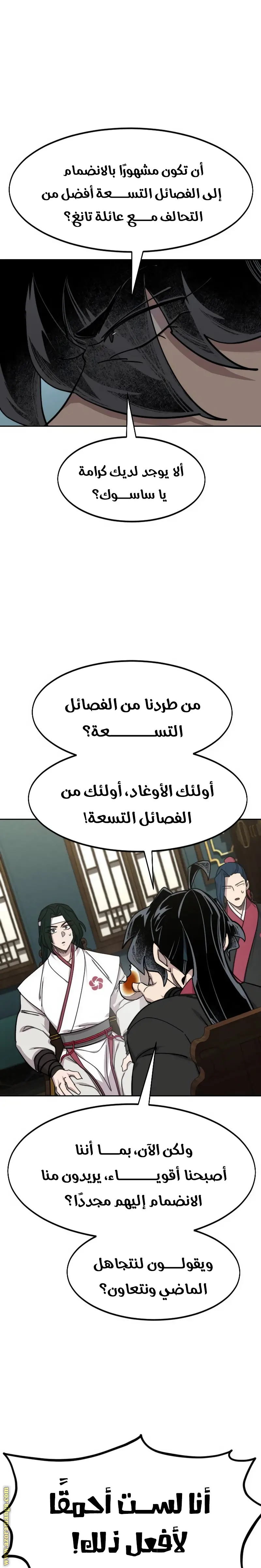 صفحة 1