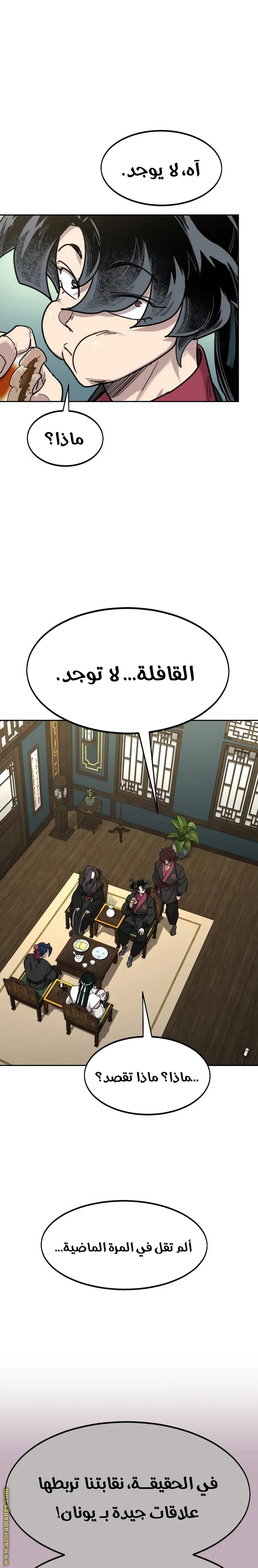 صفحة 7