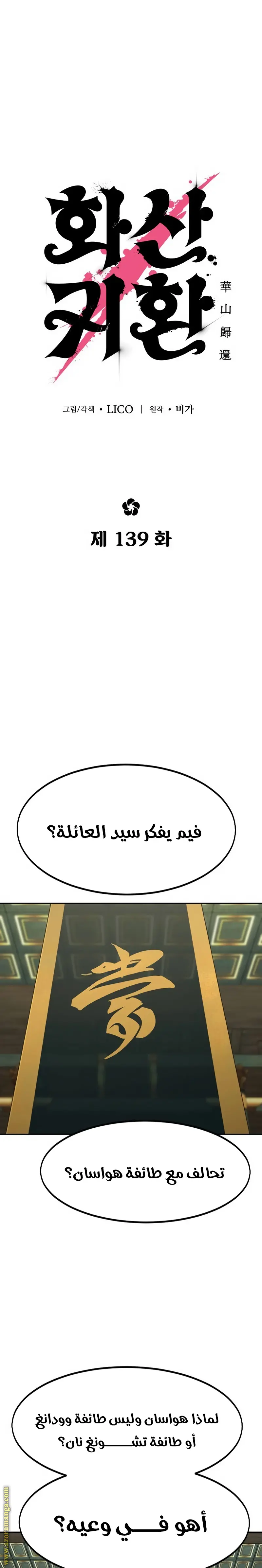 صفحة 11