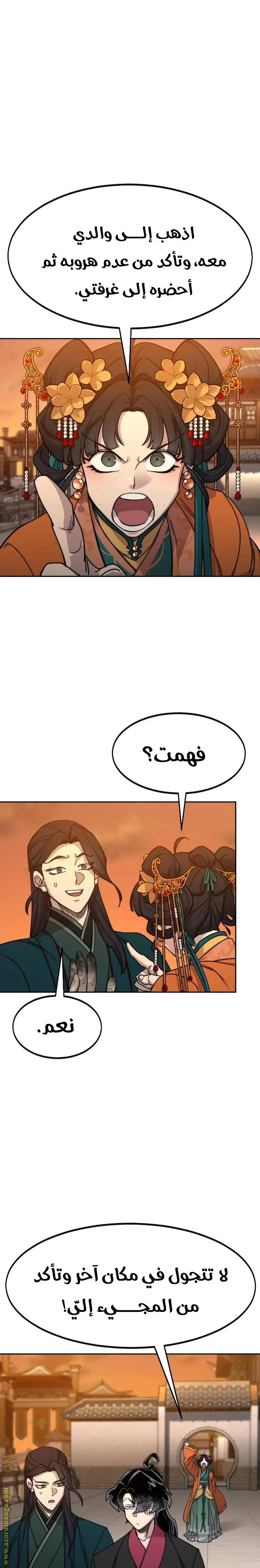 صفحة 1