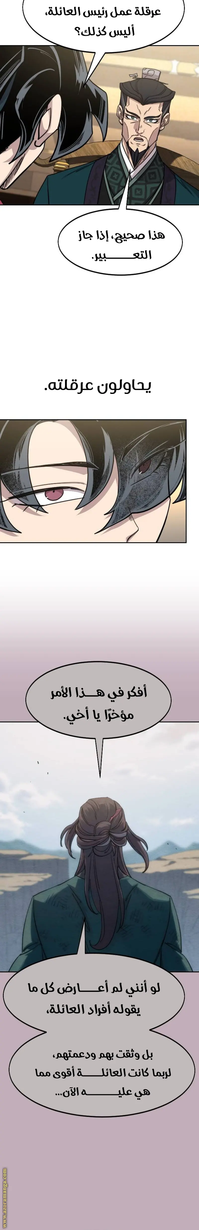 صفحة 9