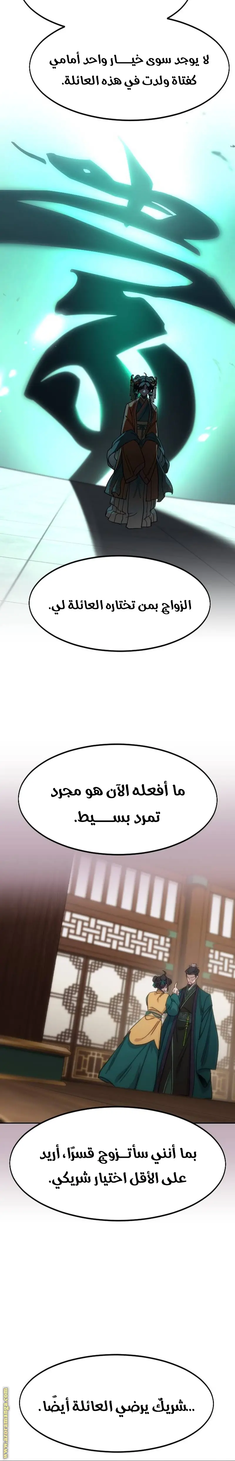 صفحة 15