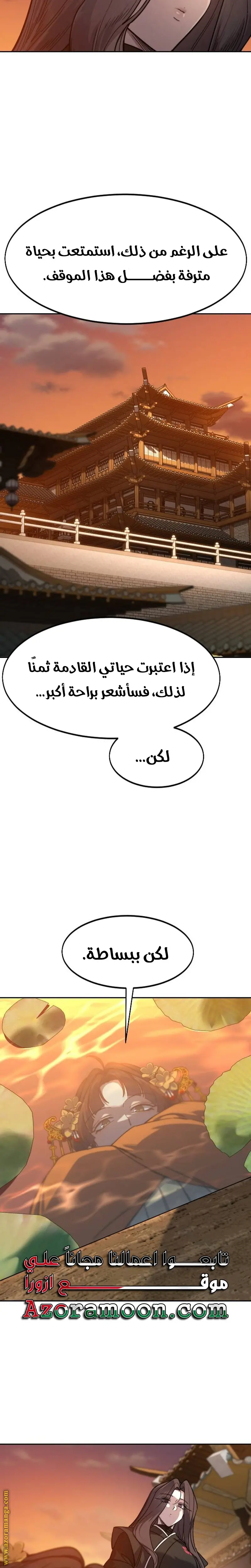 صفحة 17