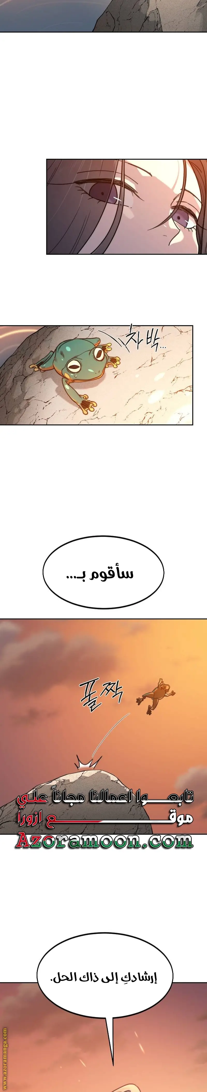 صفحة 20