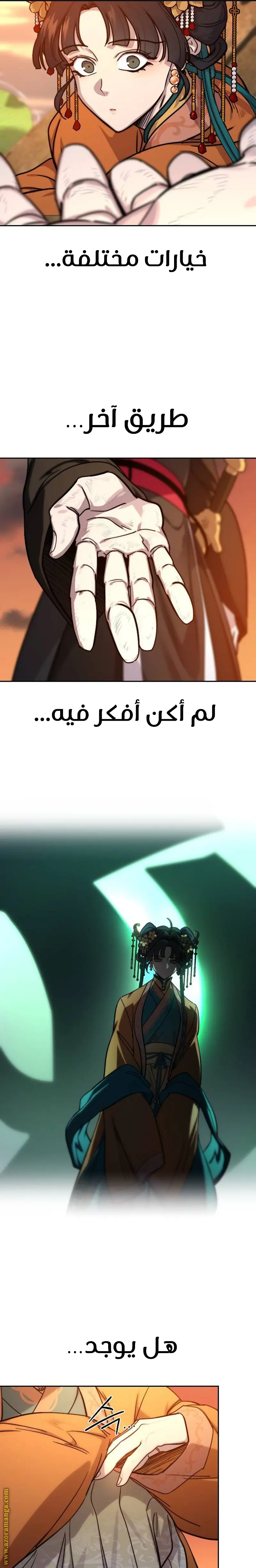 صفحة 25