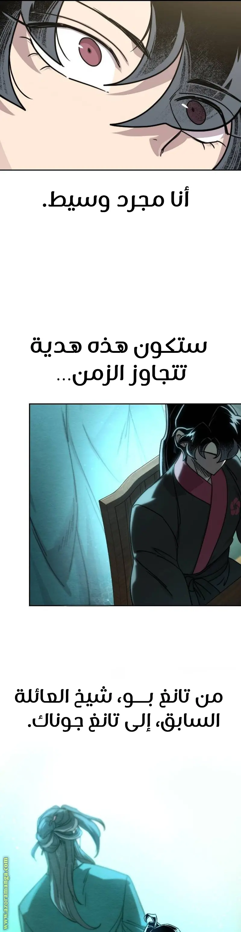 صفحة 28