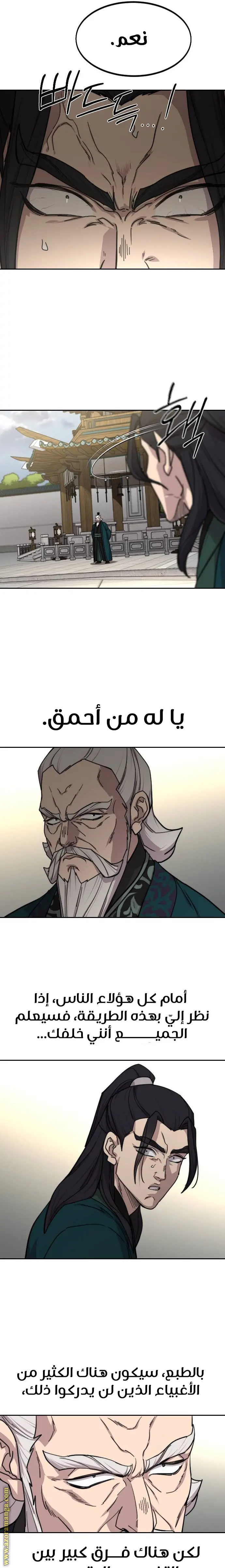 صفحة 4