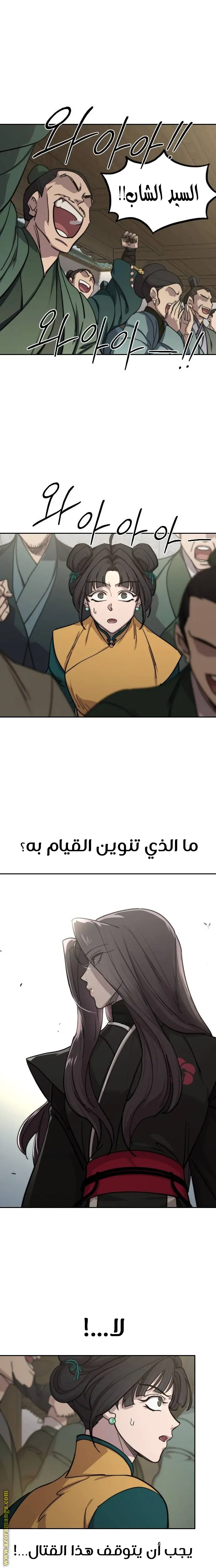 صفحة 9