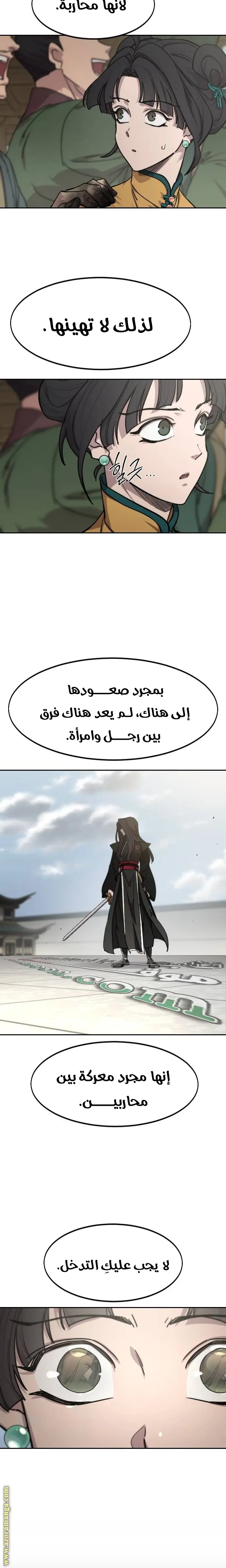 صفحة 11
