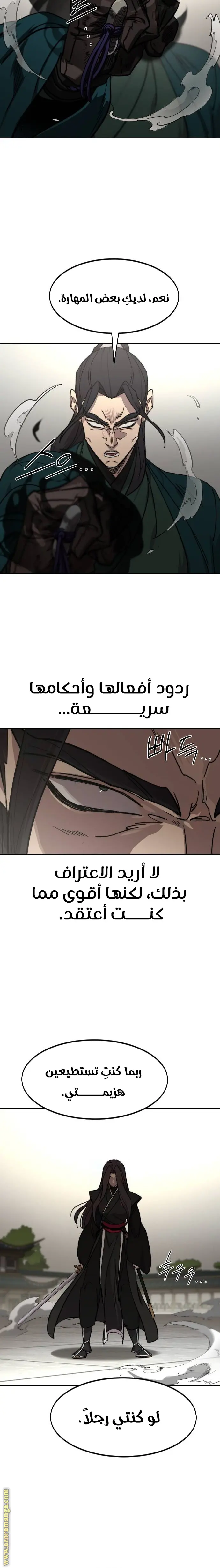 صفحة 15
