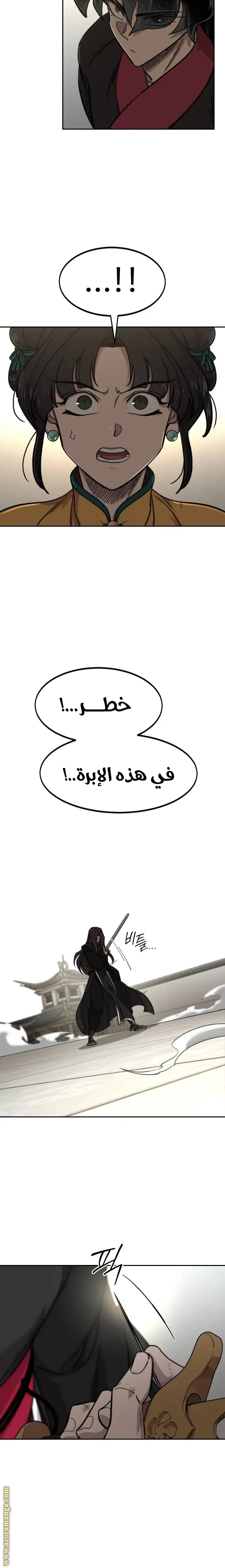 صفحة 24