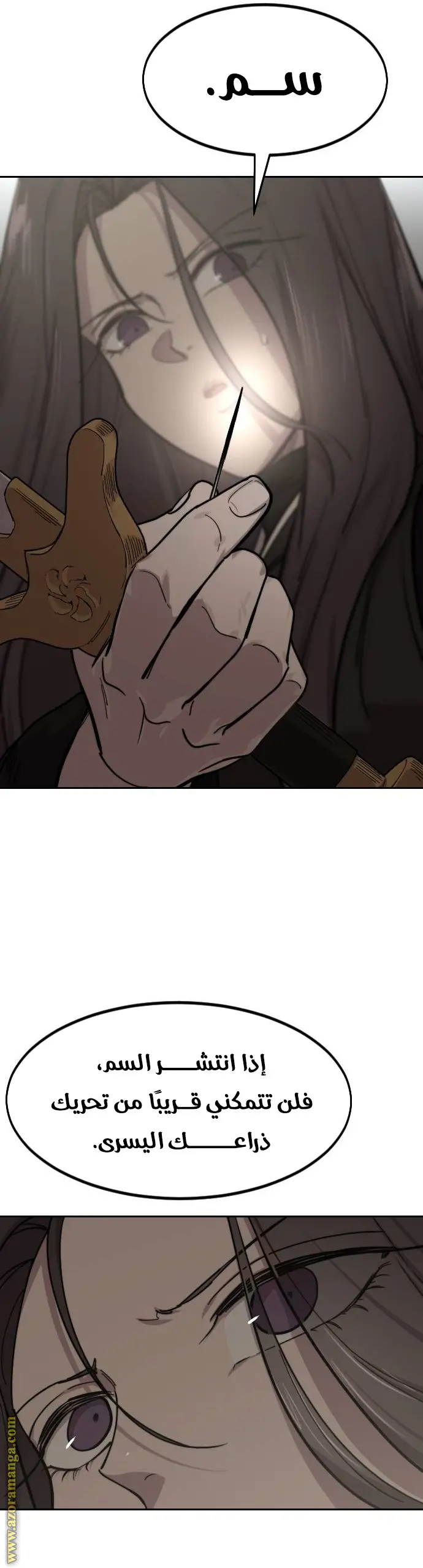 صفحة 25