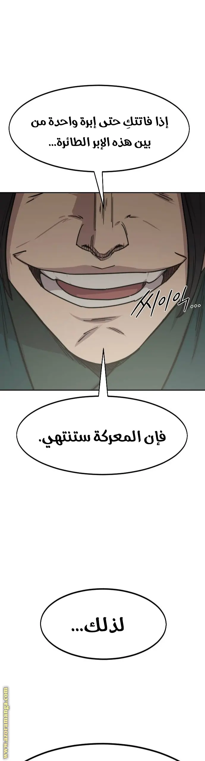 صفحة 26