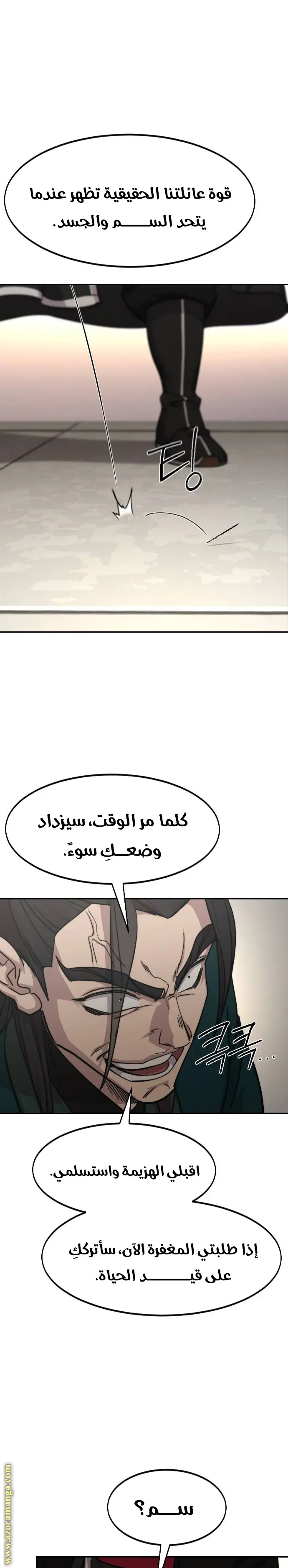 صفحة 1