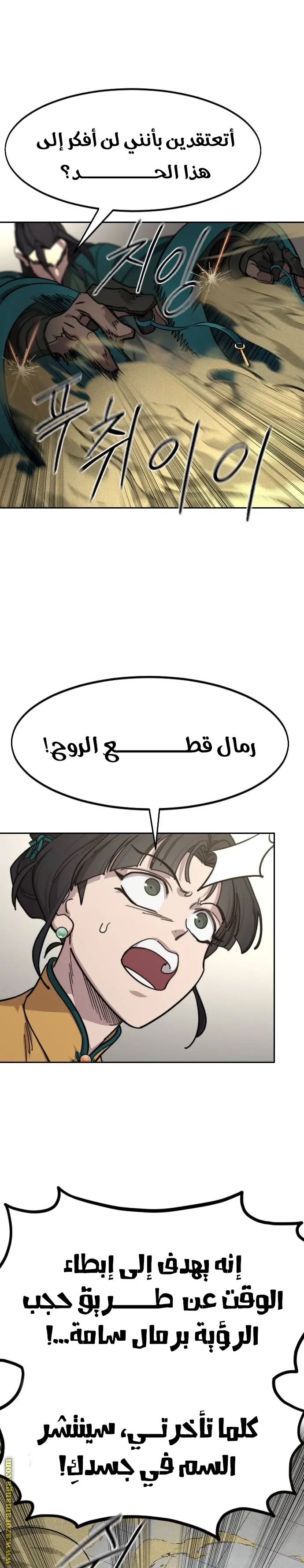 صفحة 5