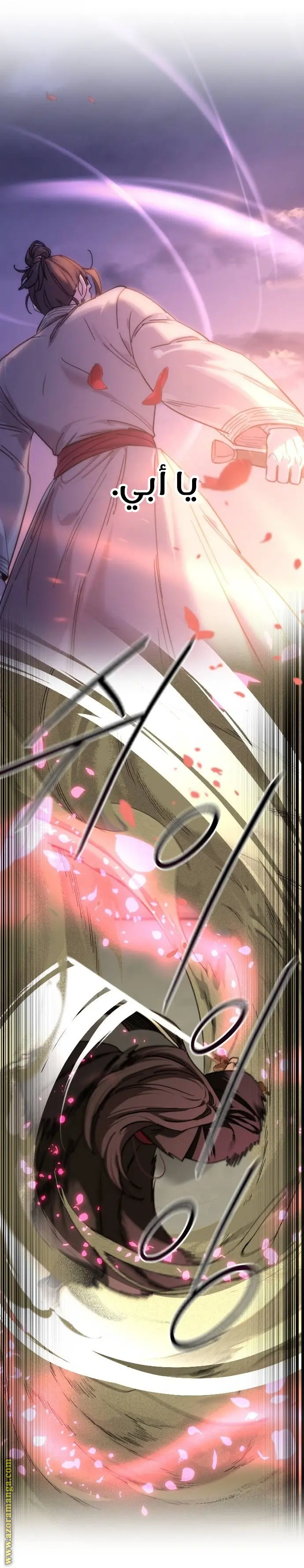 صفحة 7