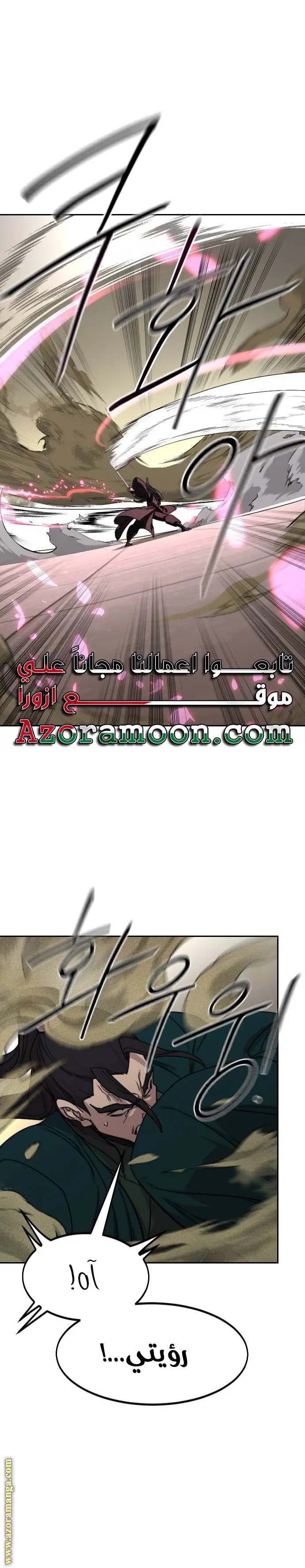 صفحة 8