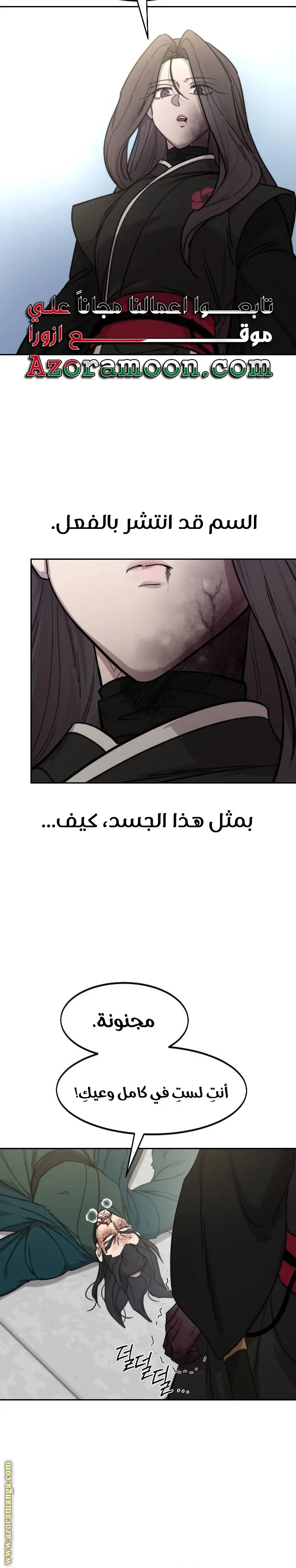 صفحة 20