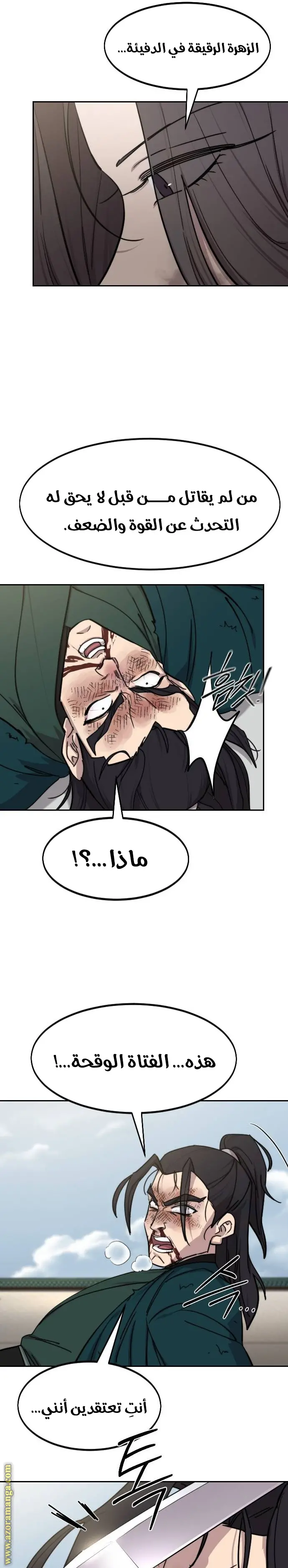 صفحة 21