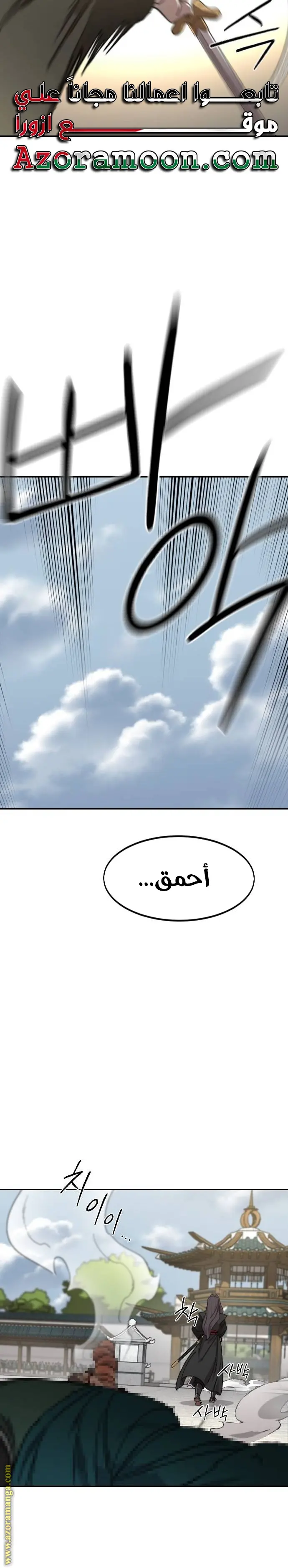 صفحة 24