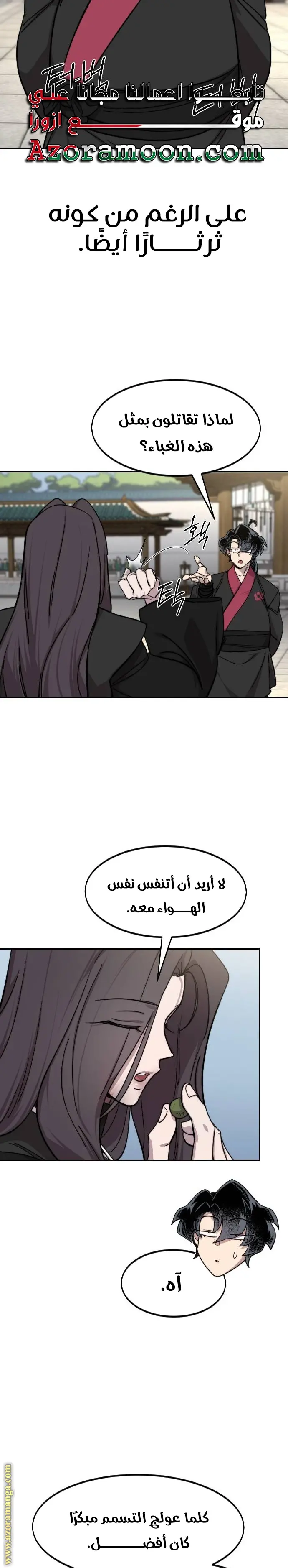 صفحة 27