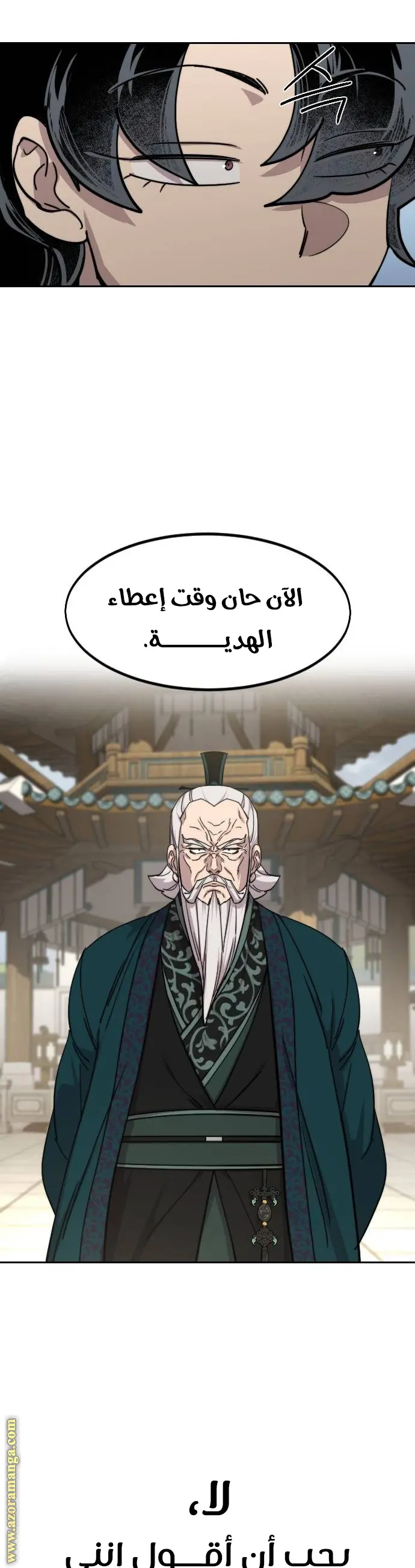 صفحة 29