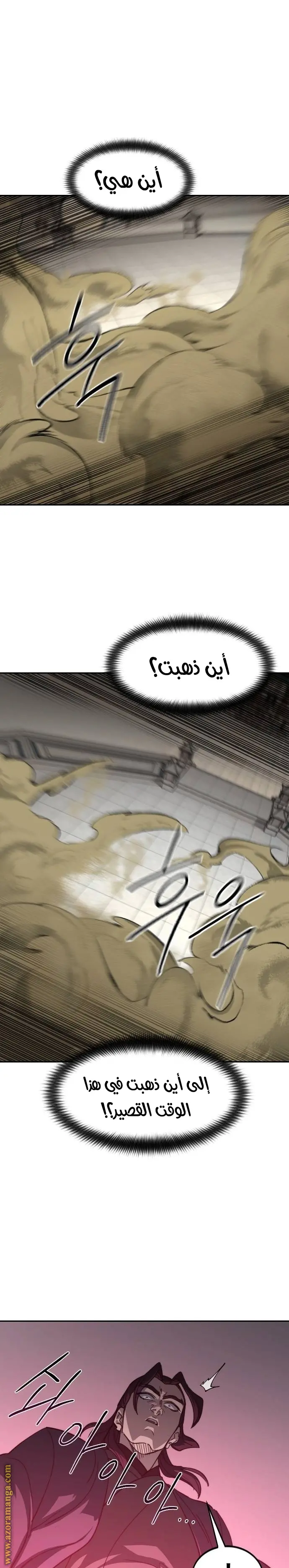 صفحة 10