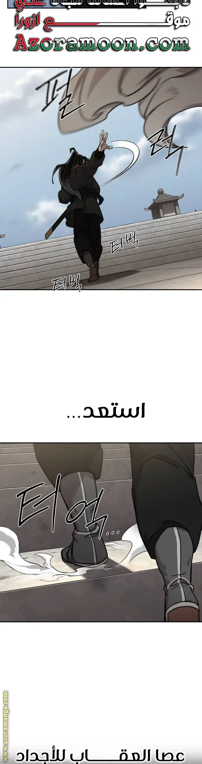 صفحة 31