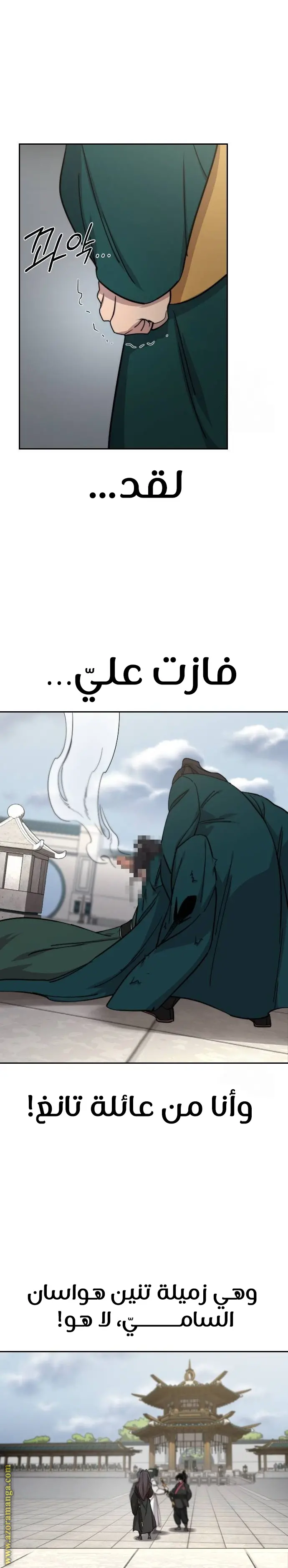صفحة 2