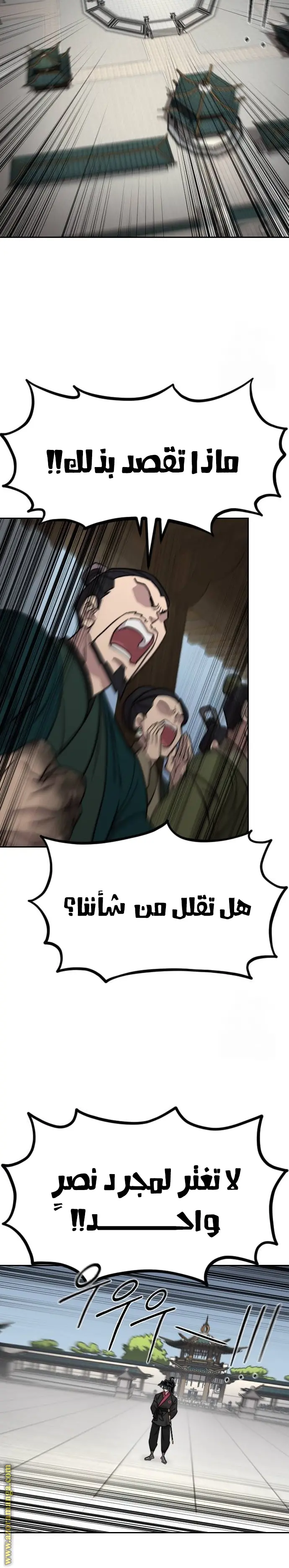 صفحة 8